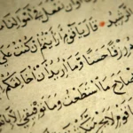 Islamic Studies Courses in Canada