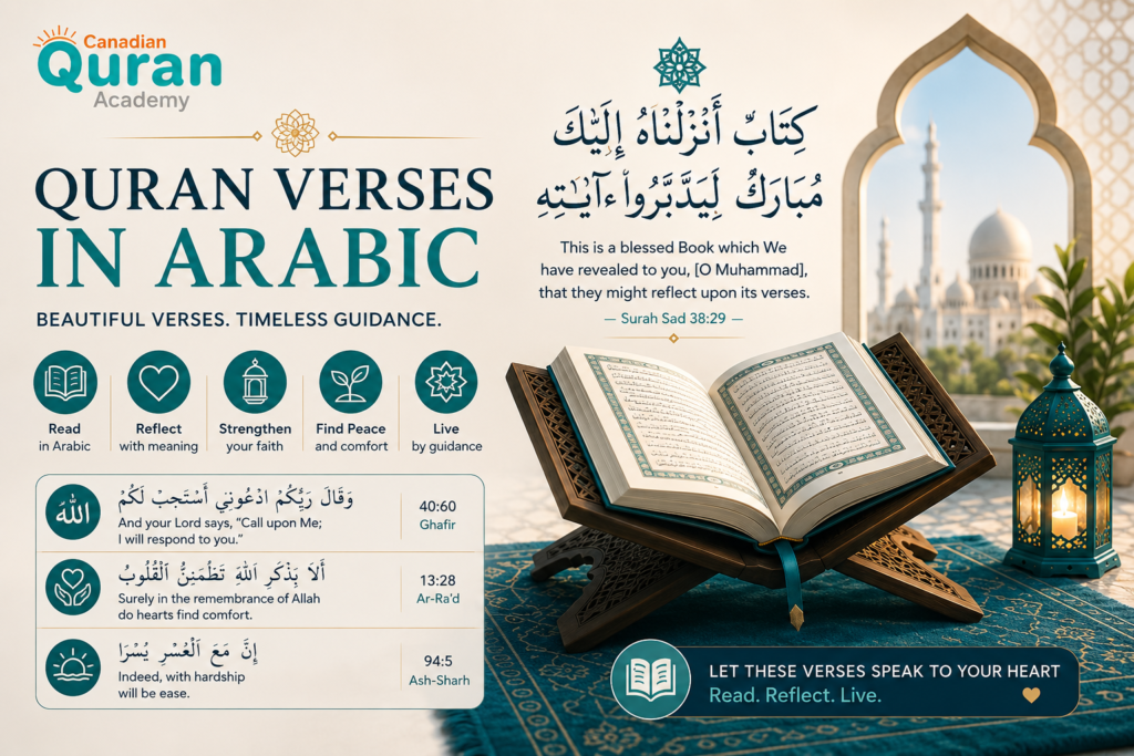 Quran Verses In Arabic – Beautiful And Short 44 Verses