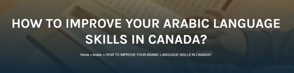 How to Write Quran in Arabic? A Complete Guide to the Rules of Rasm Uthmani 8 image 13