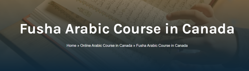 How to Write Quran in Arabic? A Complete Guide to the Rules of Rasm Uthmani 7 image 17