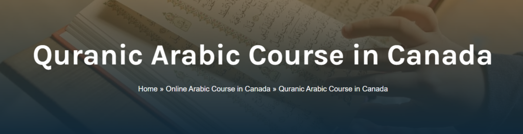 The Importance of Arabic Language in the Quran 1 image 26
