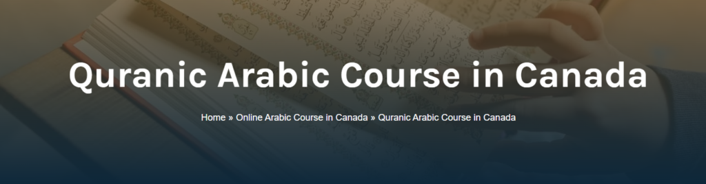 Quranic Verses on Education in Arabic - Seeking Knowledge in the Quran 2 image 341