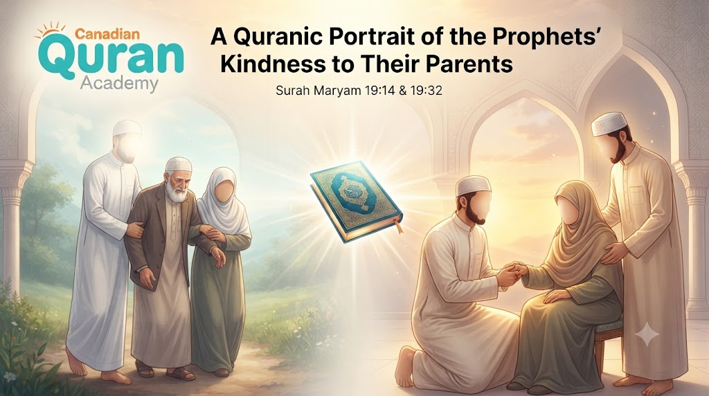 Quranic Verses About Parents in Arabic 8 image 446