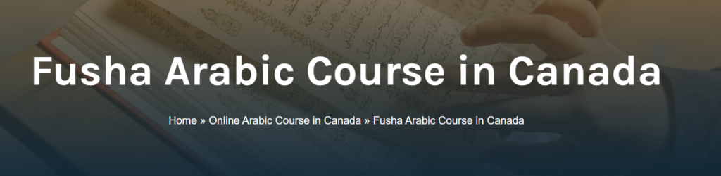 How to Write Quran in Arabic? A Complete Guide to the Rules of Rasm Uthmani 2 image 6