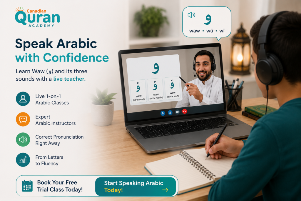 The Arabic Letter Waw (و) - How To Read, Write, And Pronounce It 5 image 160